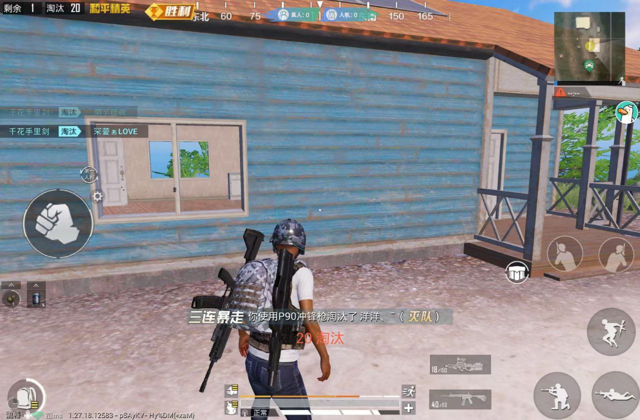 ⚠️【DY直装】⚠️【人物加速 范围拾取 骗装备 美化 透视 自瞄 跳远 金身 自杀 火箭小子 雷枪少年】