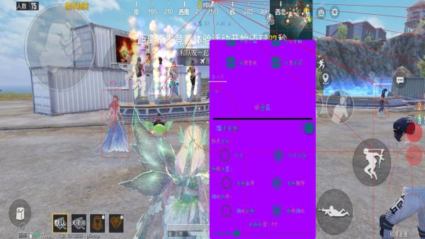 和平精英辅助【网易云容器直装】🔥可选择触摸范围🔥可选择触摸部位 🔥可调节压枪力度🔥可调节平滑力度🔥可调节子弹速度