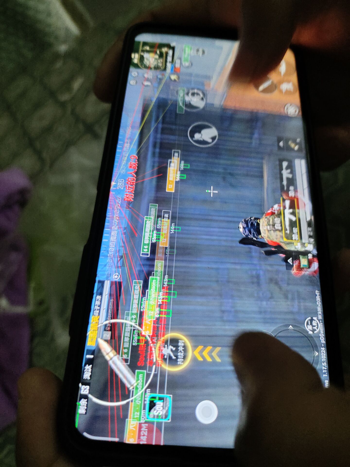 和平精英《诛仙》辅助