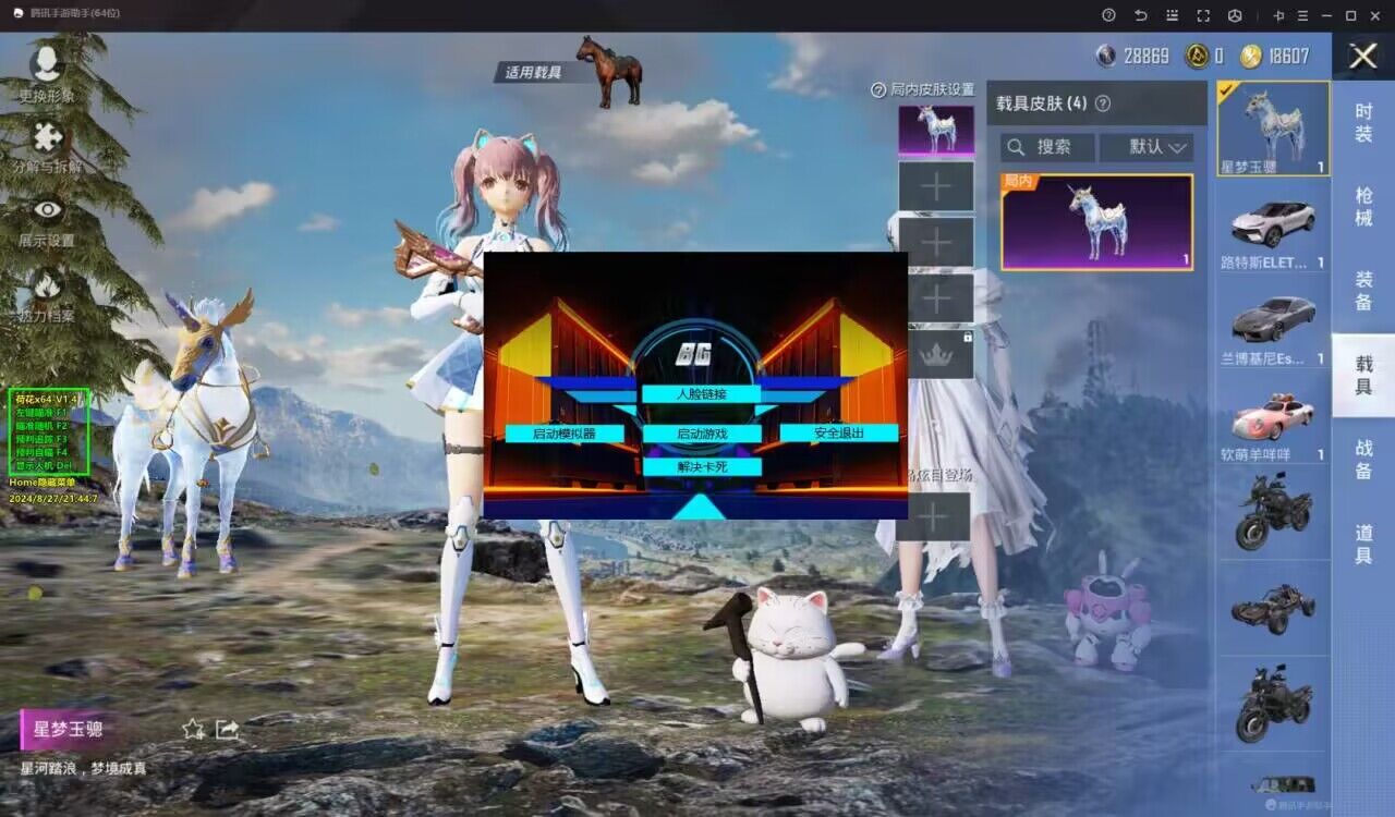 和平精英紫色的标是什么