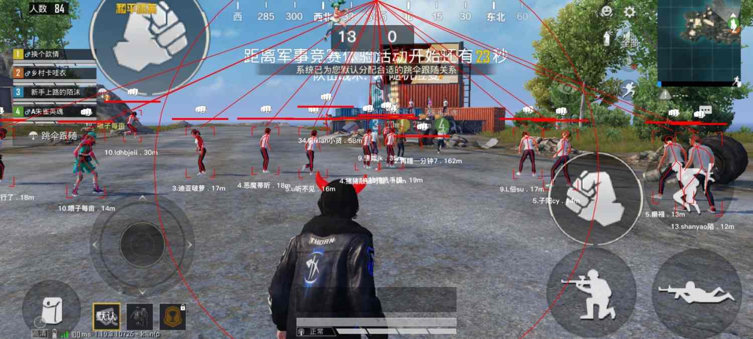 和平精英免越狱辅助【Koi】苹果IOS免签名半火辅助